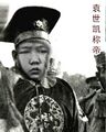 2025年9月22日 (一) 03:41版本的缩略图
