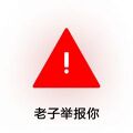 石硬