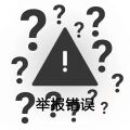 error