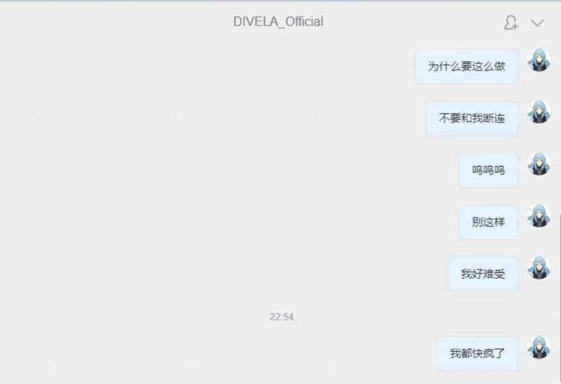文件:断交.jpg
