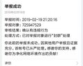 2025年7月27日 (日) 05:53版本的缩略图