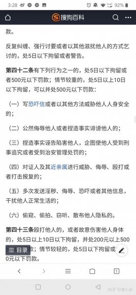 文件:第一主力3.jpg