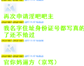 2026年2月26日 (四) 20:43版本的缩略图