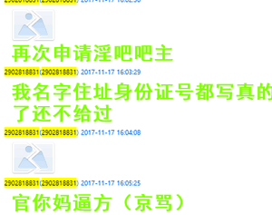无能狂怒