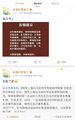 2026年2月26日 (四) 20:43版本的缩略图