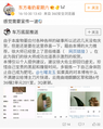儒雅随和囧家班