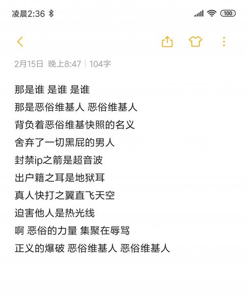 文件:1550235420118.jpg