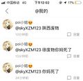 2026年2月26日 (四) 20:41版本的缩略图