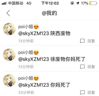 出道带手子