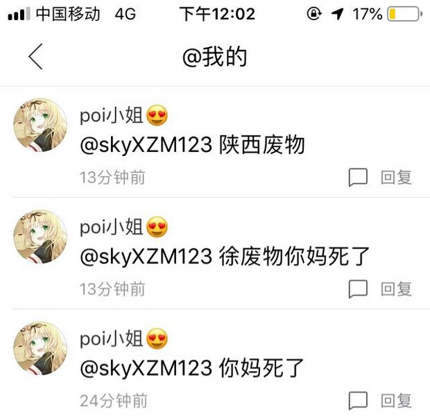 文件:8dcfac2b6059252d5b2dce353a9b033b5bb5b985.jpg