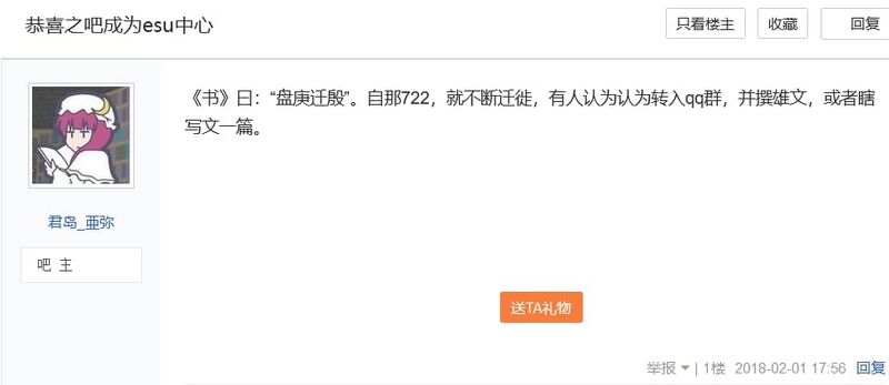 文件:LJYQD10.jpg
