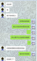 文爱高手