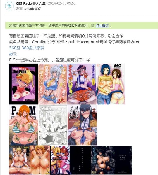 文件:本子记录3.jpg