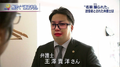 2026年2月26日 (四) 20:43版本的缩略图