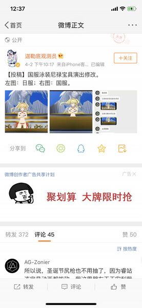 文件:F0Q5-76stZ2dT3cSv9-1vo.jpg