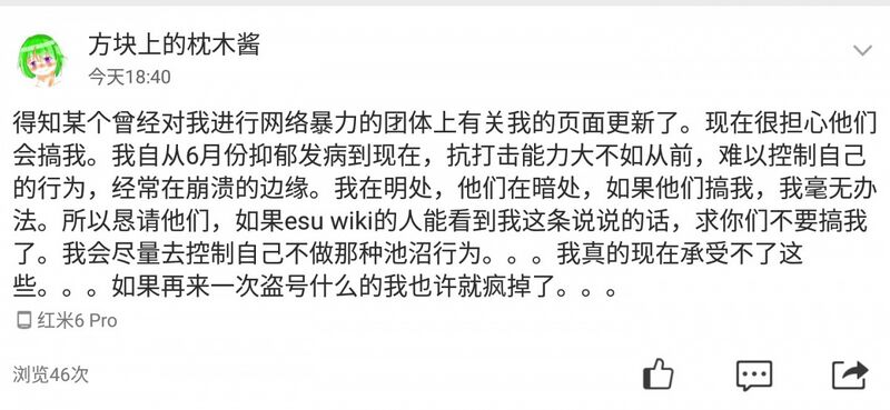文件:Fotor 154227749900048.jpg