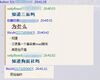引得众人都哄笑起来