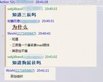 引得众人都哄笑起来