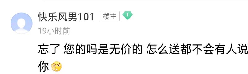 文件:亲妈的价格.jpeg