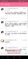 大脑破碎