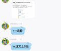 那么给你安排pilipili如何