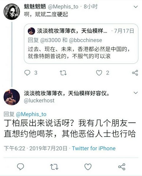 文件:蒋斌勃起.jpg