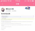 二赵弹