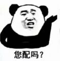 2025年6月19日 (四) 23:28版本的缩略图