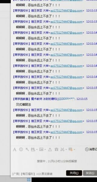 文件:QQ图片20160707125040.jpg