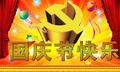 2025年6月19日 (四) 23:27版本的缩略图