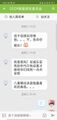 2026年9月16日 (三) 19:01版本的缩略图