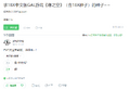 2026年2月26日 (四) 20:45版本的缩略图