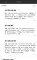 睿站普通乾号被封