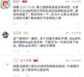 2026年9月16日 (三) 18:58版本的缩略图