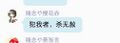 2025年9月4日 (四) 16:05版本的缩略图