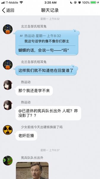 文件:图9.jpg