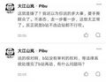 黑屁记录1