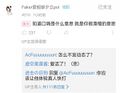 2026年2月26日 (四) 20:44版本的缩略图