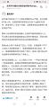 2026年2月26日 (四) 20:42版本的缩略图