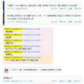 2025年6月19日 (四) 23:27版本的缩略图