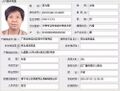 2026年2月26日 (四) 20:42版本的缩略图