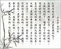 小王子