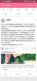 2025年6月19日 (四) 23:28版本的缩略图