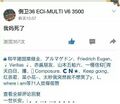 2026年2月26日 (四) 20:45版本的缩略图