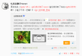 2026年2月26日 (四) 20:42版本的缩略图
