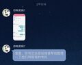 求救卫兵