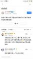 贴吧新ID 邻家苏菲爱华为