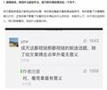 2025年6月19日 (四) 23:27版本的缩略图