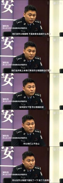 萧山区锦衣卫对此事的通告