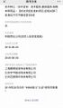 2026年2月26日 (四) 20:40版本的缩略图